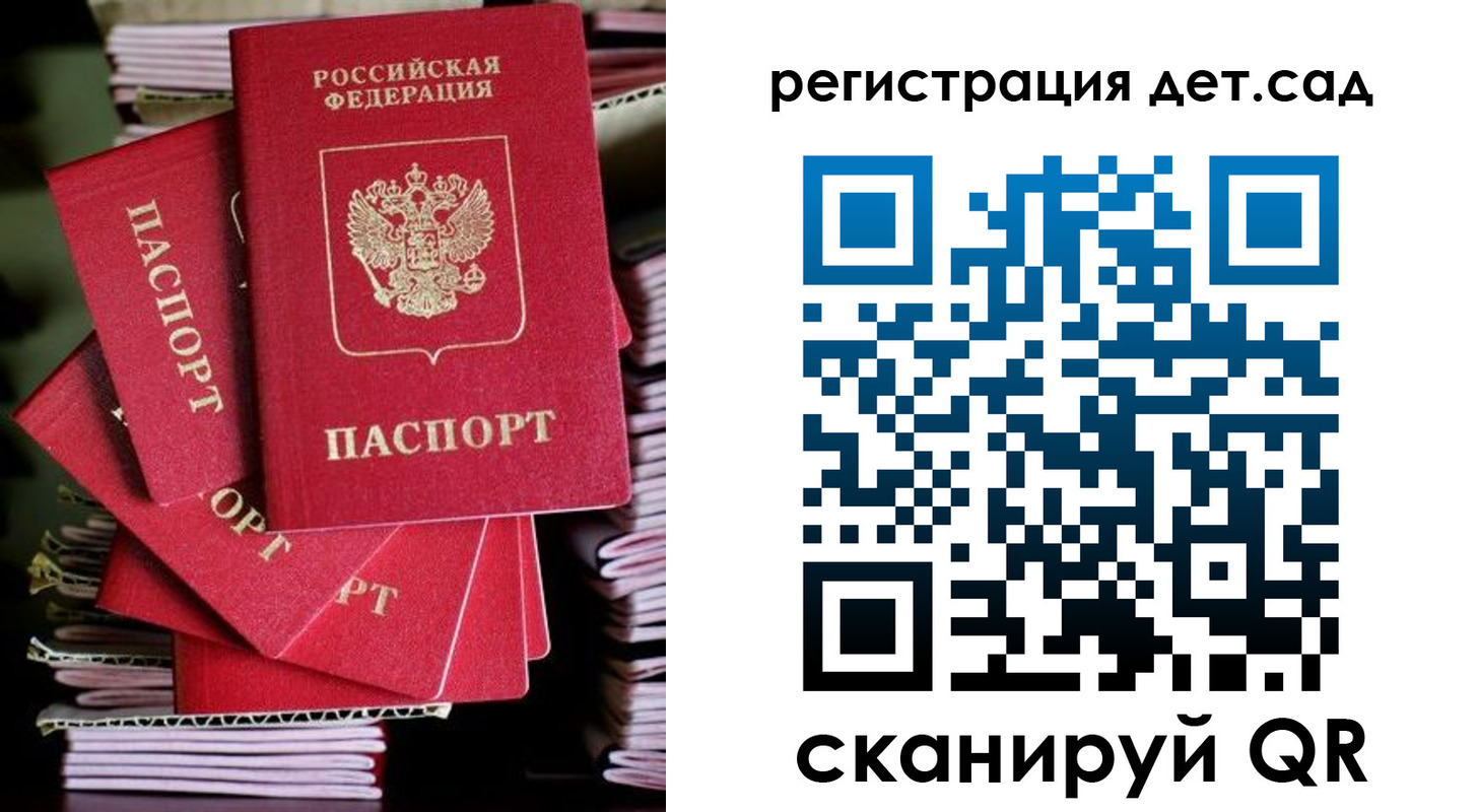 пропишу в квартире в Родниках