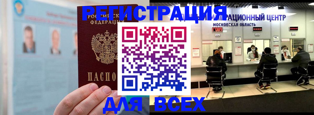 форма 3 в Родниках